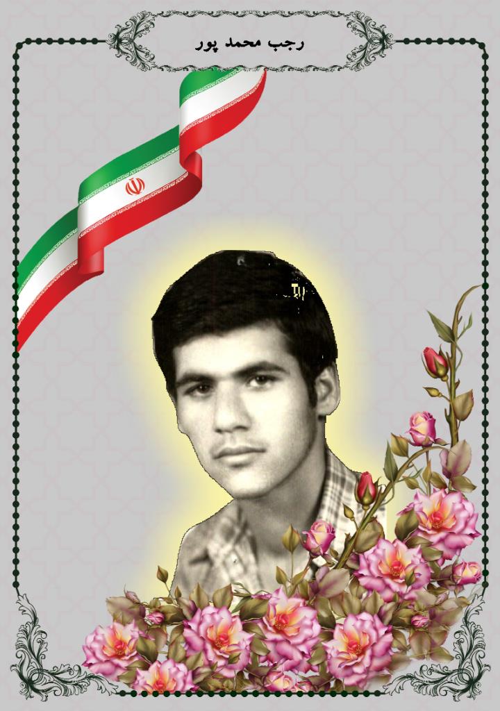 فاقد تصویر